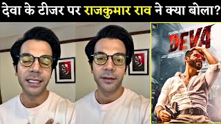 Rajkummar Rao Shocking 😱 Reaction On Deva Teaser? | Shahid Kapoor & Pooja Hegde | Rosshan Andrrews