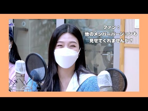 [Redvelvet 日本語字幕] 例のあのパート、別のメンバー版も見たいです！ #feelmyrhythm #redvelvet #レッドベルベット #레드벨