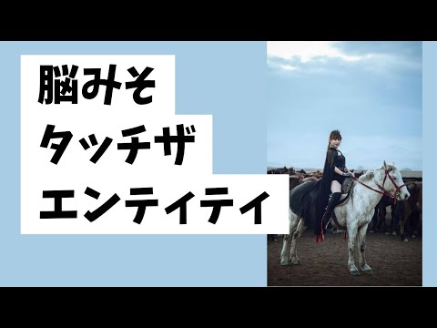 【happyちゃん実践動画】脳みそを優しく包み込み周波数を変える‼️                  #happyちゃん #能力開花　#スピリチュアル #引き寄せ #周波数#潜在意識