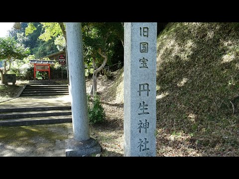 丹生神社　奈良市丹生町