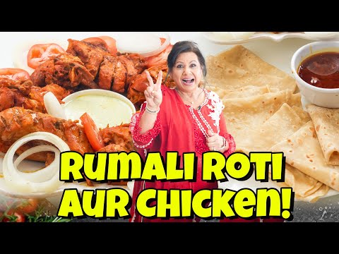 Rumali Roti Banane ka Asan Tareeka aur Zabardast si New Steam Chicken Recipe in Urdu Hindi - RKK