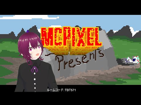 [ #mcpixel ] バカゲー？mcpixel 初プレイ！ [VTuberあおまどか]