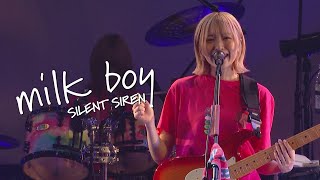 SILENT SIREN - 「milk boy」