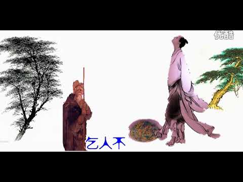 0015 《鱼我所欲也》（孟子）