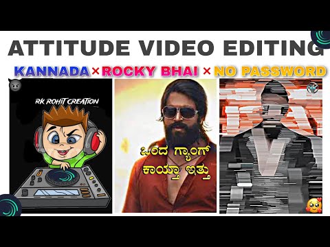 💥Trending alight motion Rocky bhai 3d lyrical video editing in alight motion kannada