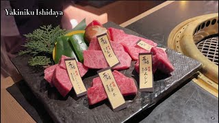 Hong Kong restaurant review: Yakiniku Ishidaya 燒肉石田屋 - finest Kobe beef