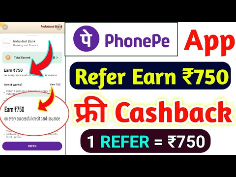 Phonepe Refer Earn ₹750 Cashback | Phonepe Refer Earn 2024 | Phonepe App Se Paisa Kaise Kamaye |