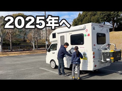 皆様、1年間本当にありがとうございました！✨【梅チャンネル2024】