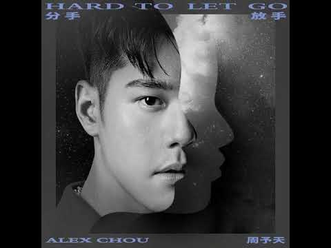 [INSTRUMENTAL] Alex Chou (周予天) - 'Hard To Let Go (分手放手)'