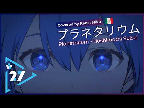 holo*27 Originals - プラネタリウム (Planetarium) - Hoshimachi Suisei | Cover en español #OCTUBLAZE