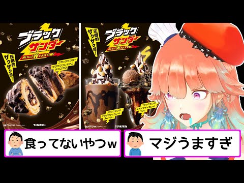 【悲報】キアラさん、日本にいない間に大好きなコラボが始まってしまう…【ホロライブ切り抜き / 小鳥遊キアラ】