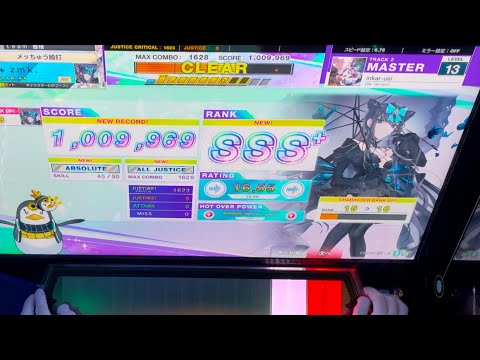 【CHUNITHM】inkar-usi (MAS) AJ