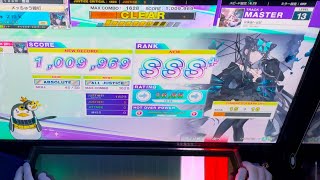 【CHUNITHM】inkar-usi (MAS) AJ