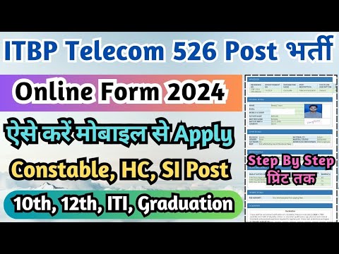 ITBP Telecom Online Form 2024 Kaise Bhare, ITBP Constable, HC, SI Online Form Apply 2024, ITBP भर्ती