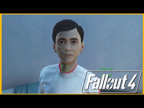 ショーンなのか！？(しつこい)【Fallout 4】part23