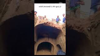 Sambhal में योगी ने खोद निकली प्राचीन बावड़ी #shortsvideo #sambhal