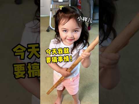 人类幼崽是如何偷吃零食的？ #搞笑 #funny #幼崽 #萌娃 #cute #母婴 #搞笑配音 #可愛 #万万没想到  #家庭 #喜劇 #爆笑