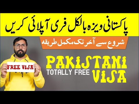 How to apply prior to arrival Pakistani visa online | how to apply Pakistani visa online in 2024