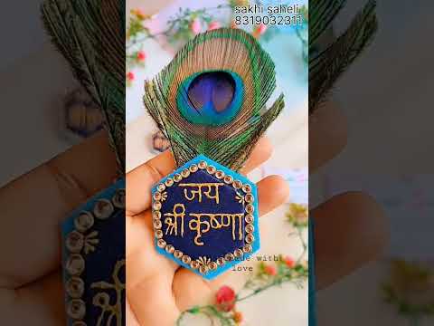 shri krishna, brooch, handmade jewellery #shorts #shortvideo #fashion #onlineshopping #krishna#radhe