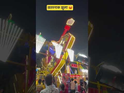 Mela dilo ka ata hai || delhi mela| #mela #jhulla #mela #lalkila #delhi