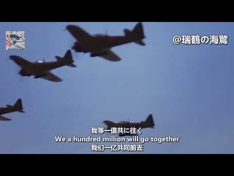 【日本軍歌】比島決戦の歌 Song of the decisive battle of the Philippines - Japanese Military Song