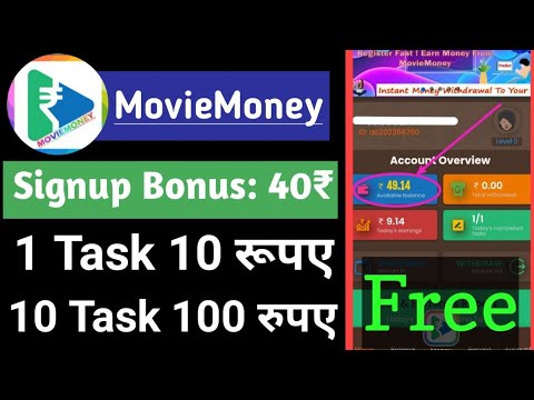 MovieMoney App Se Pese Kese Kamaye | MovieMoney App Payment Proof | MovieMoney App Full Information?