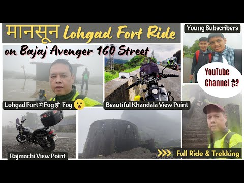 Full Monsoon Lohgad Fort Ride on Bajaj Avenger 160 Street | Lohgad Fort Trek |