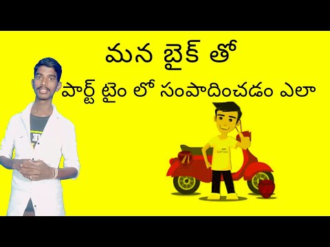 How to Earn Money Using your own Bike | Rapido Captain App telugu #darmidarling