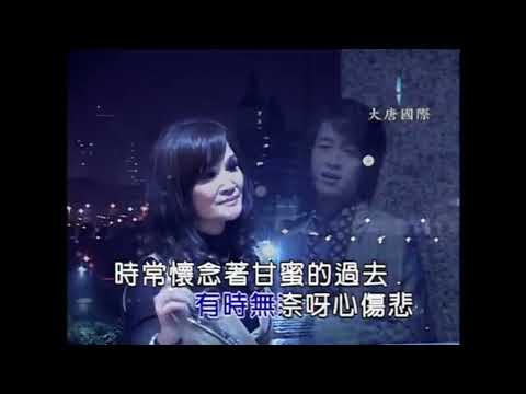 【李素專/蕭承祥】懷念台語精選組合242 #台西港之戀#黃昏相思曲