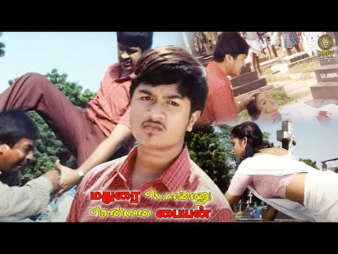 He will do Anything for Her - Madurai Ponnu Chennai Paiyan Movie Clip | Pankaj Kumar, Thejamai | DMY