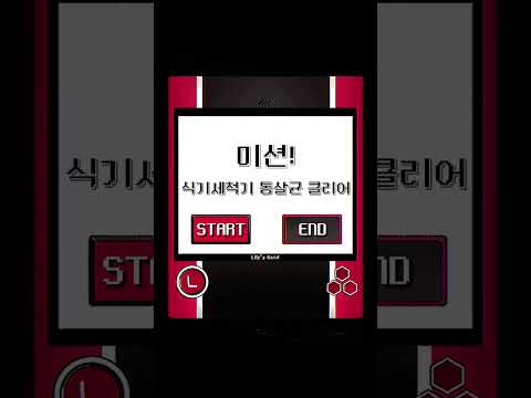 식기세척기 통살균 방법 #shorts # 구연산, 식초 사용법