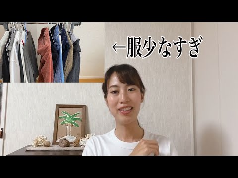 1人で沖縄移住してそろそろ1年経つので感想を話す