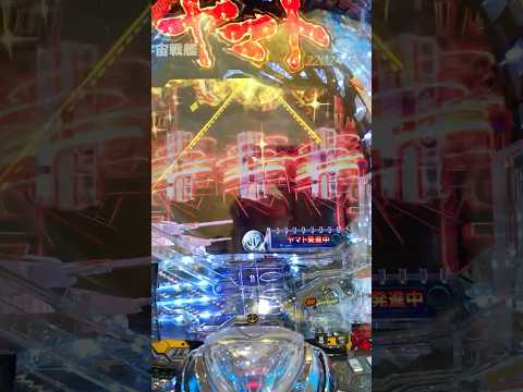 ~ P宇宙戦艦ヤマト2202 超波動•319Ver.Pachinko Japan games 🇧🇷in🇯🇵