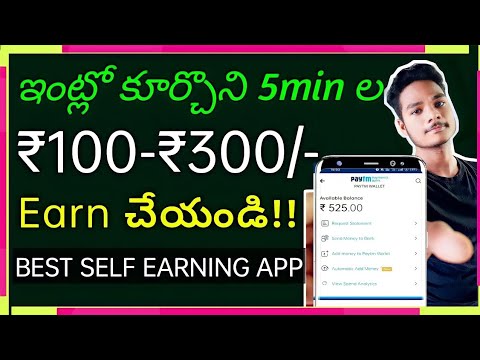 New earning app 2023||Earn Daily Upto ₹500 free|| Best money earning app telugu||