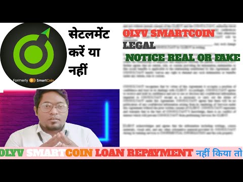 OLYV SMARTCOIN LOAN REPAYMENT NAHI KIYA TO | OLYV SMARTCOIN LOAN DUE | DON'T PAY SMARTCOIN LOAN EMI