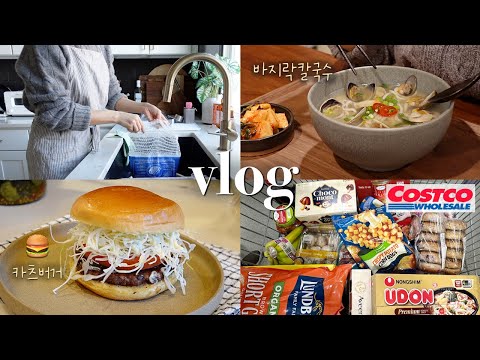 (ENG CC) What I Ate In A Week (Easy & Healthy Korean Recipes), Costco Shop with Me! Seattle Diaries