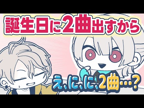 にきょくだす～【手描き切り抜き / 甲斐田晴 / にじさんじ】