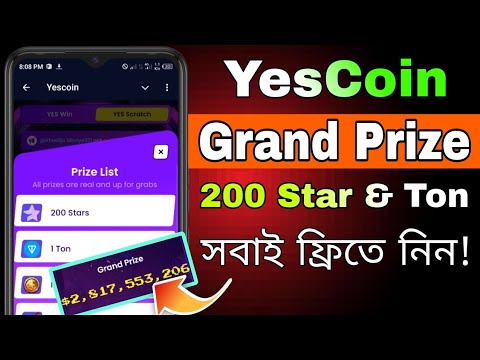 YesCoin New Update || YesCoin Grand Prize Win Free Stars & Ton | Yes Coin Airdrop Listing Update