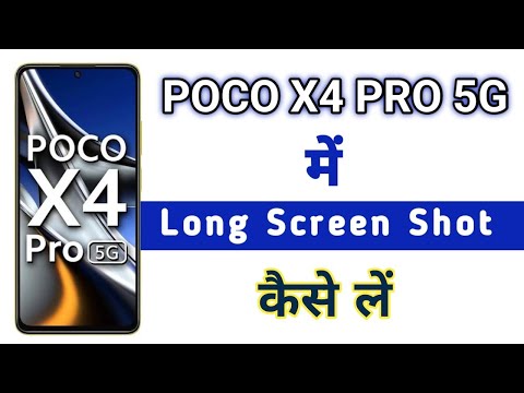 Poco X4 Pro 5G me Long Screenshot Kaise Lete Hai | How to take Long Screenshot in Mobile