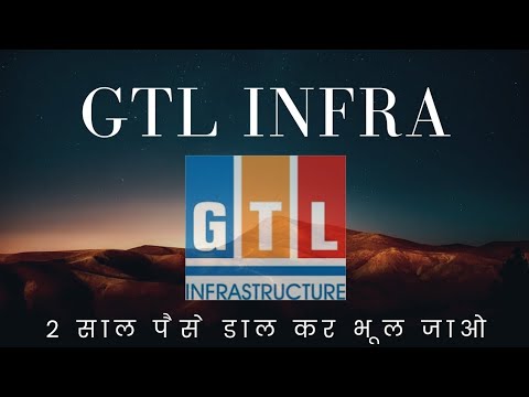 GTL INFRA SHARE FULL ANALYSIS