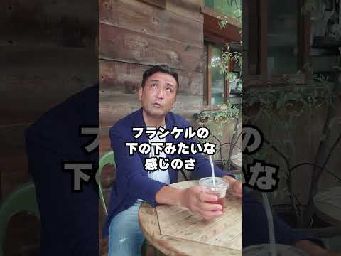 イクイノックスが凱旋門賞に行ってたら勝ってたか？　#shorts #競馬