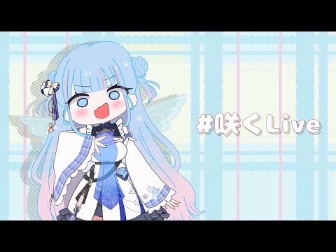 【APEX】ランク…【碧依さくら】