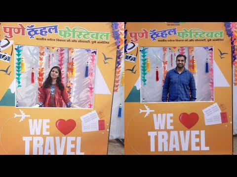 Pune Travel Festival 2023 | Pune Travel Exhibition | Pune Travel Expo | VlogGoals