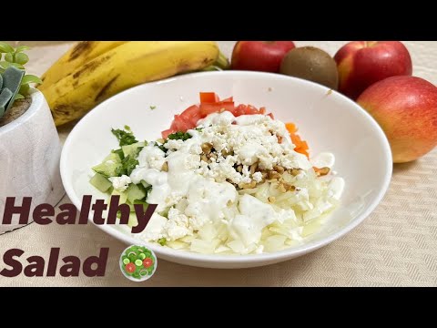 Healthy Salad Recipe 🥗 || स्वस्थ सलाद रेसिपी || ਸਵਾਸਥ ਸਲਾਦ ਰੈਸੀਪੀ || A Symphony of Freshness ||