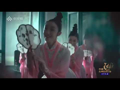 Chinese  dance tutorial《能不忆江南》2023太湖美音乐会