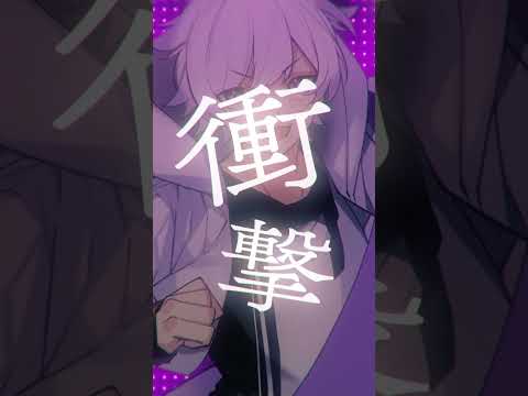 一瞬で虜さ【INZM】#shorts