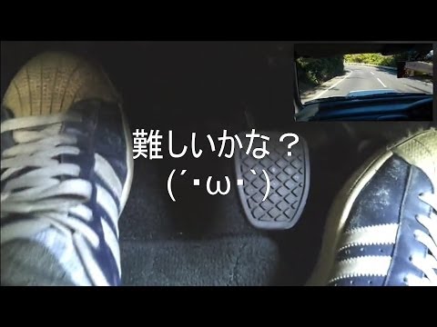 坂道発進しながら 交差点を曲がる 【MT車の運転】　坂道発進　応用編 | マニュアル車