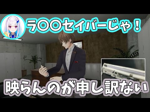 【2024/12/2】リゼのお嬢はんにラ〇〇セイバーを貰い喜ぶ加賀美ハヤト【加賀美ハヤト/リゼ・ヘルエスタ】