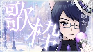 【聖誕歌回】期許帶給大家平安夜的療癒😸【悠希UC Ch.｜個人勢｜台V｜VTuber自給自足生活】