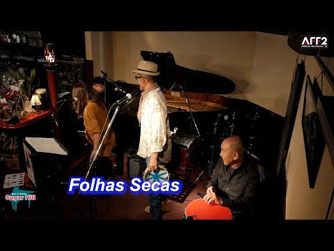 サンバの名曲！Folhas Secas（枯れ葉）／Live@Sugar Hill （シュガーヒル）